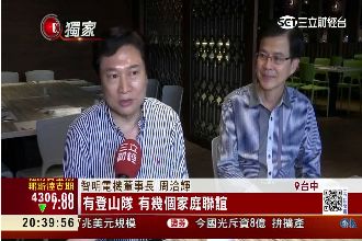 磐石會市值破兩兆　成飆股大本營