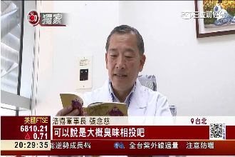 臭味相投！浩鼎張念慈攜尹衍樑攻生技