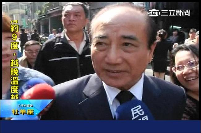 「王院長產生器」瘋傳　王金平讚有趣