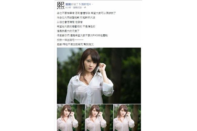 「8萬奶頭妹」兌現承諾　網友：好黑