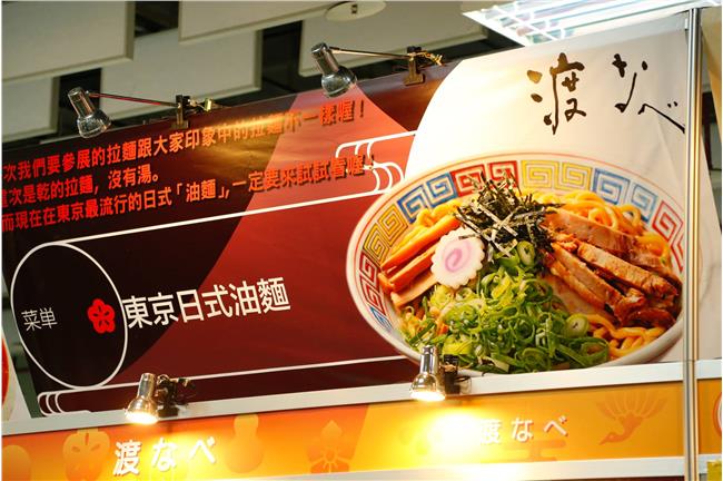 日本美食展騙很大　民眾諷：吃飽再來