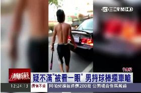 跩男攔車嗆1200