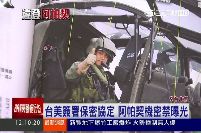 長官興奮跟李蒨蓉拍照　軍方擴大懲處