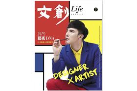 圖／翻攝自臉書