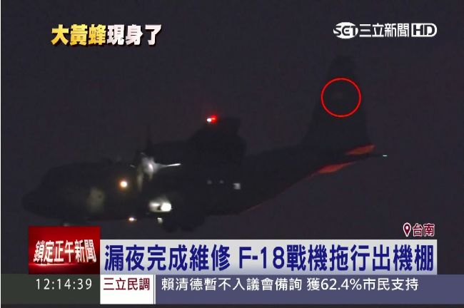 【影音直擊】美軍運輸機抵台畫面曝光
