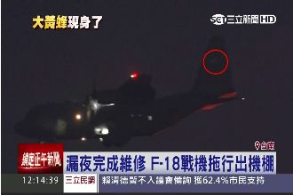 【影音直擊】美軍運輸機抵台畫面曝光