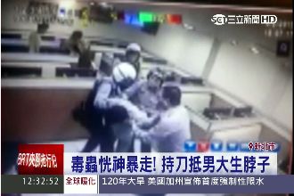 都是它惹的禍！男子拿刀架客人脖子上