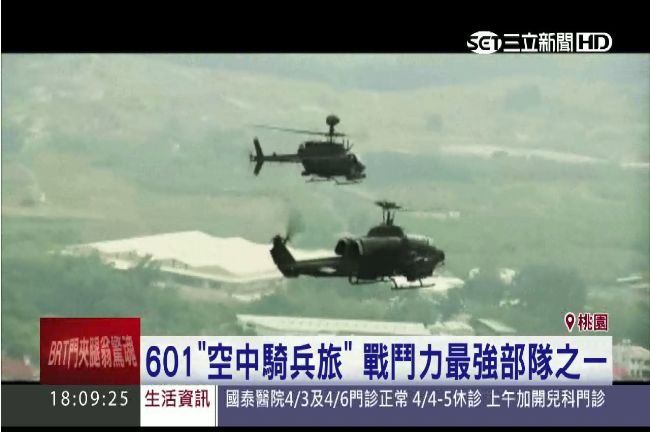 留下蒨影的陸軍601旅　原來這麼強