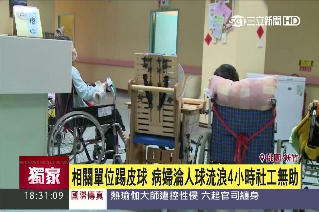 老婦躺救護車4小時沒人理　慘淪人球
