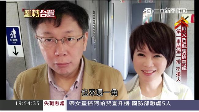 【完整影音】柯文哲百日維新特別專訪