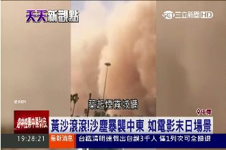 【直擊】世界最高樓　怎麼變成這樣？