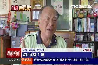 李全教賄選證據在此！議員爆選前真相