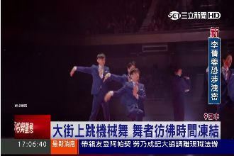 影／「千手觀音」來開球　大家笑翻啦