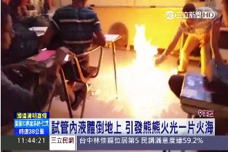 為讓學生不打瞌睡　老師在課堂上縱火