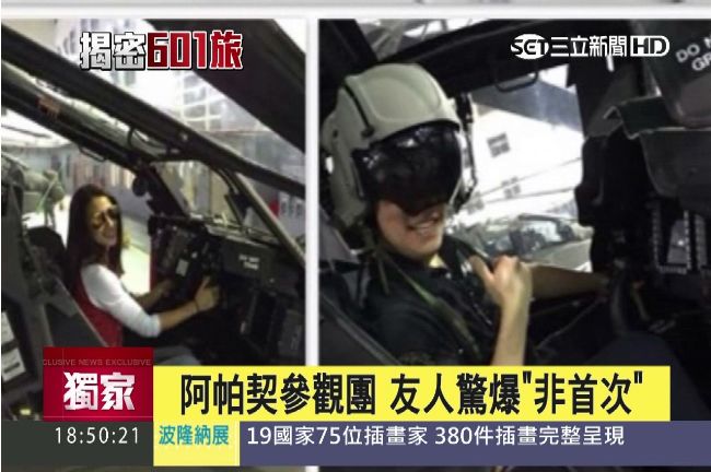 阿帕契案不起訴　綠要國防部「踹共」