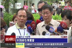 柯綠博取經19091112