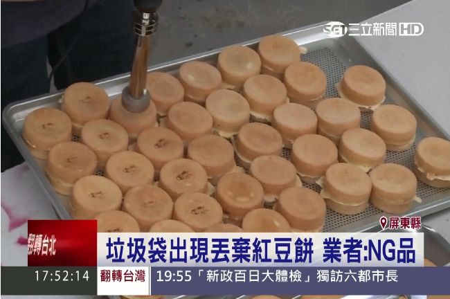 天氣太熱變質？民眾控熊大紅豆餅臭酸
