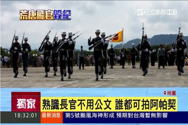 管兵不管賓！退役官爆料：軍紀早敗壞