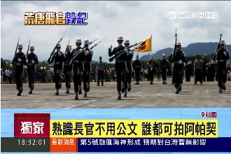 管兵不管賓！退役官爆料：軍紀早敗壞