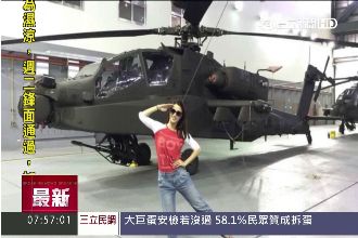 參觀阿帕契富豪團　總身家破百億元！