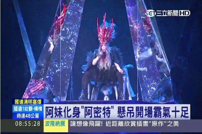 阿密特開唱　懸吊開場霸氣十足！
