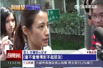 登阿帕契10人到案　約談無知富豪團