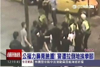 KTV鬥毆走火　20多名惡煞痛毆警