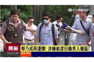 參觀阿帕契親友團　竟還有日本人