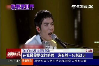 陸砸1.5億留人　蕭敬騰續任導師