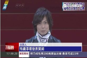 日早安少女組之父　淳君罹癌切除聲帶