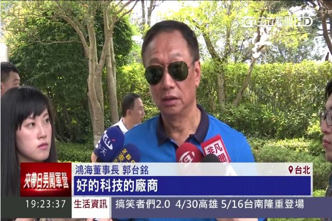 亡妻逝十週年　郭董首次偕曾馨瑩掃墓
