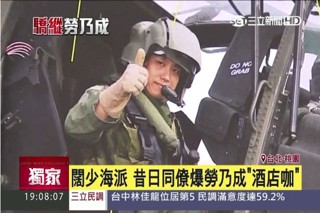 勞乃成若辦退休　估爽爽月領5萬6