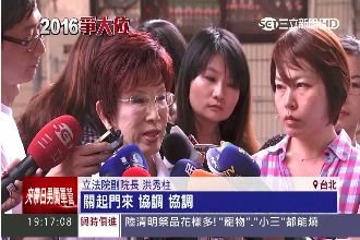 搶總統大位　洪秀柱：初選應採全民調