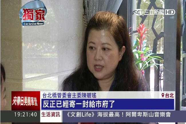 假借掛號向陳佩琪關說？陳碧瑤駁斥