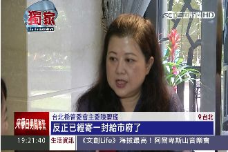 假借掛號向陳佩琪關說？陳碧瑤駁斥