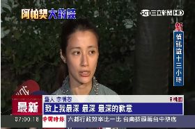 李倩蓉道.歉2400