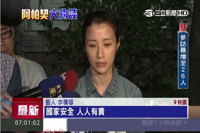 阿帕契照屬機密？AIT：照片早公布