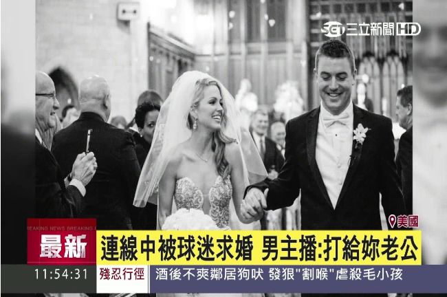 正到犯規！球迷現場向主播下跪求婚