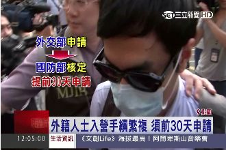 鬧大了！阿帕契富豪團多6名外國人