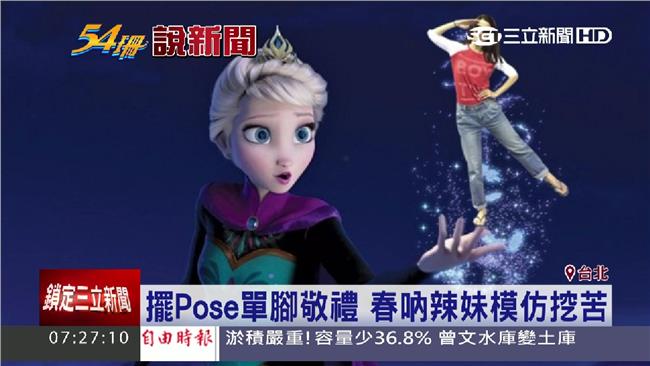 李蒨蓉一秒變皇后！陸婉君讚：快回來
