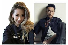 王陽明,蔡詩芸－臉書