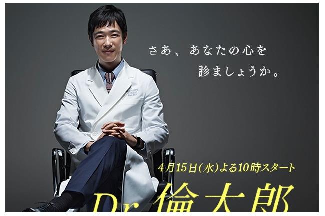 新春日劇開打！堺雅人扮醫生力戰木村