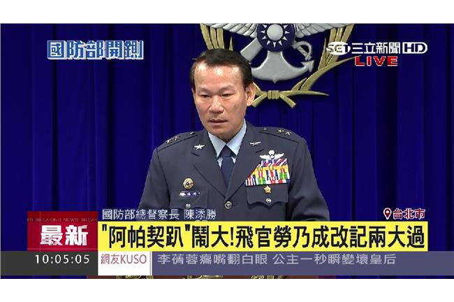周玉蔻：嚴德發的太太為何不利益迴避