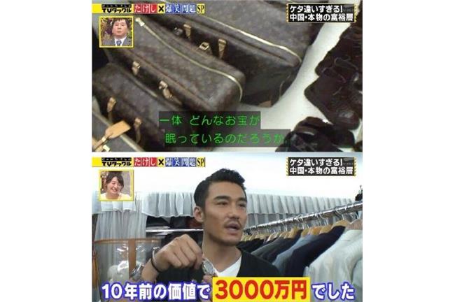 強國男星高調炫富　稱自家人「窮人」