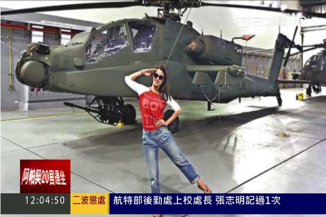 神曲諷刺「阿帕契」　網友：太神啦！