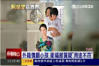 疑違法僱用外傭　勞動部也要查李蒨蓉