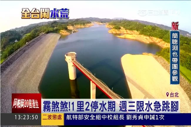 停水民眾照繳錢　自來水公司爽領千萬