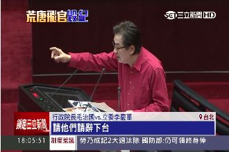 601旅是要塞？國防部副部長答不出