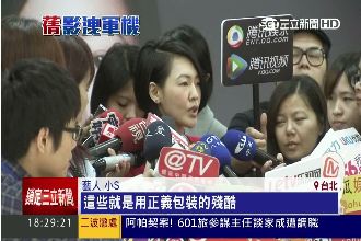 想弄死李蒨蓉？小S：正義包裝的殘酷