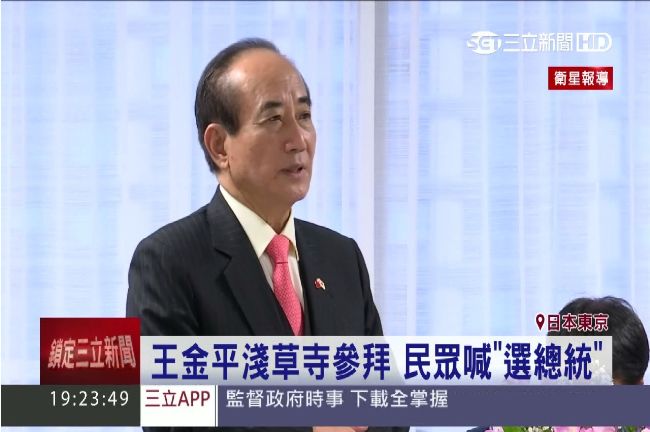 王金平訪日在安倍代理人前打臉馬 政策有欠周延 政治 三立新聞網setn Com